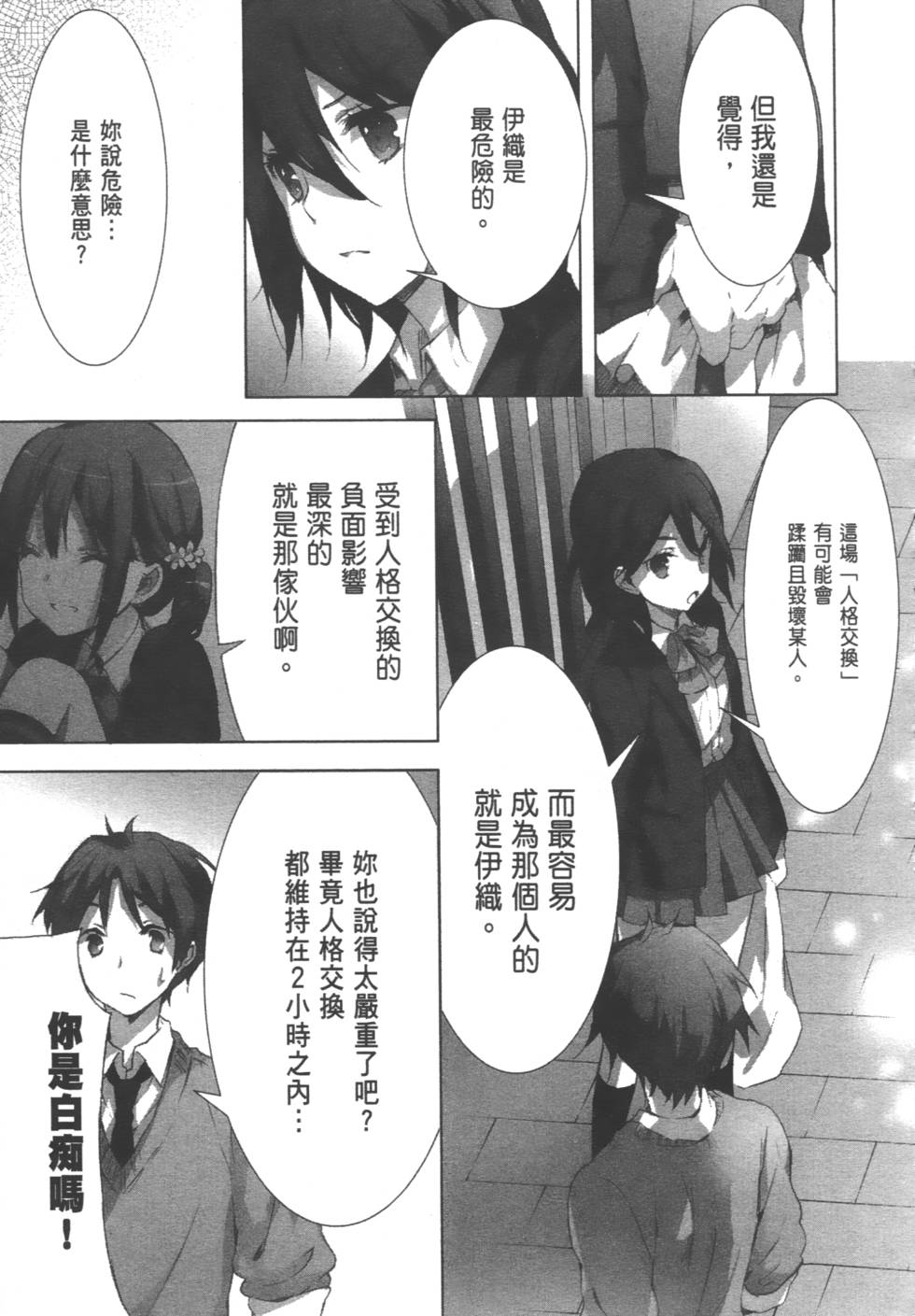 第119页
