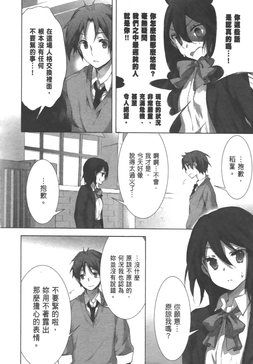 第120页