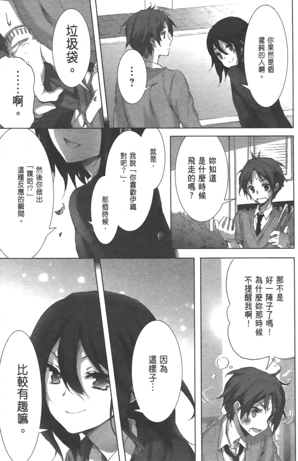 第121页