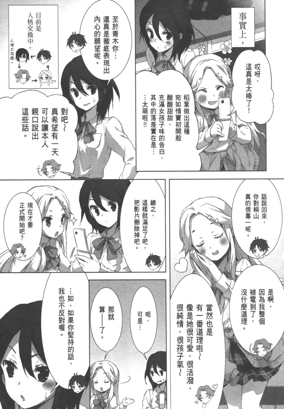 第123页
