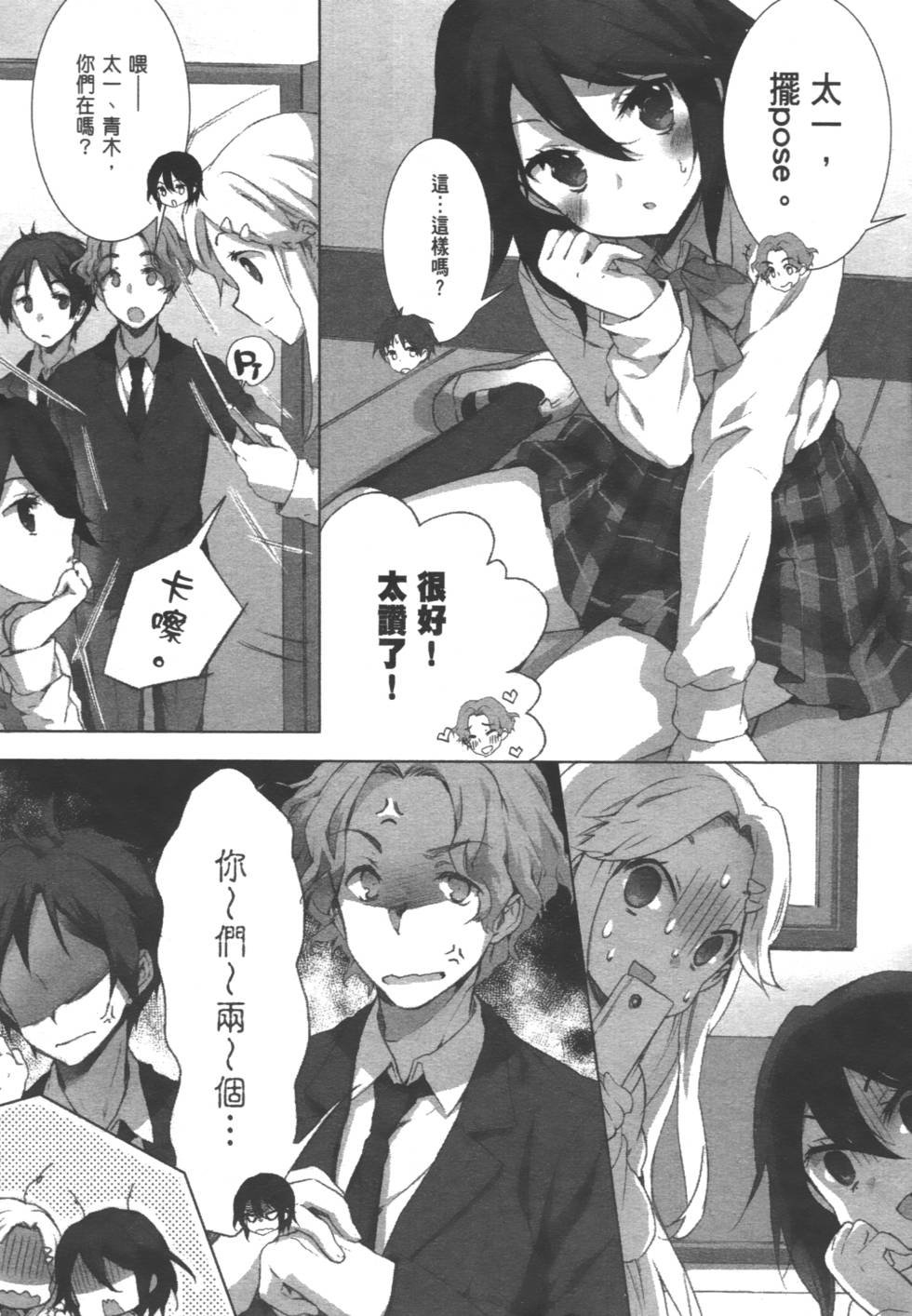 第124页