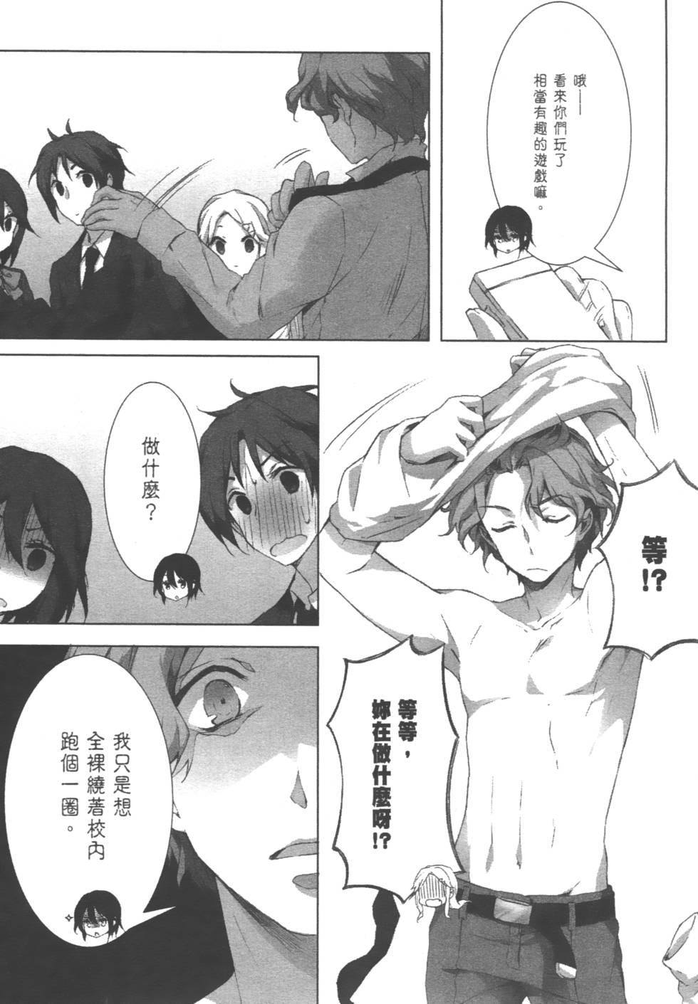 第127页