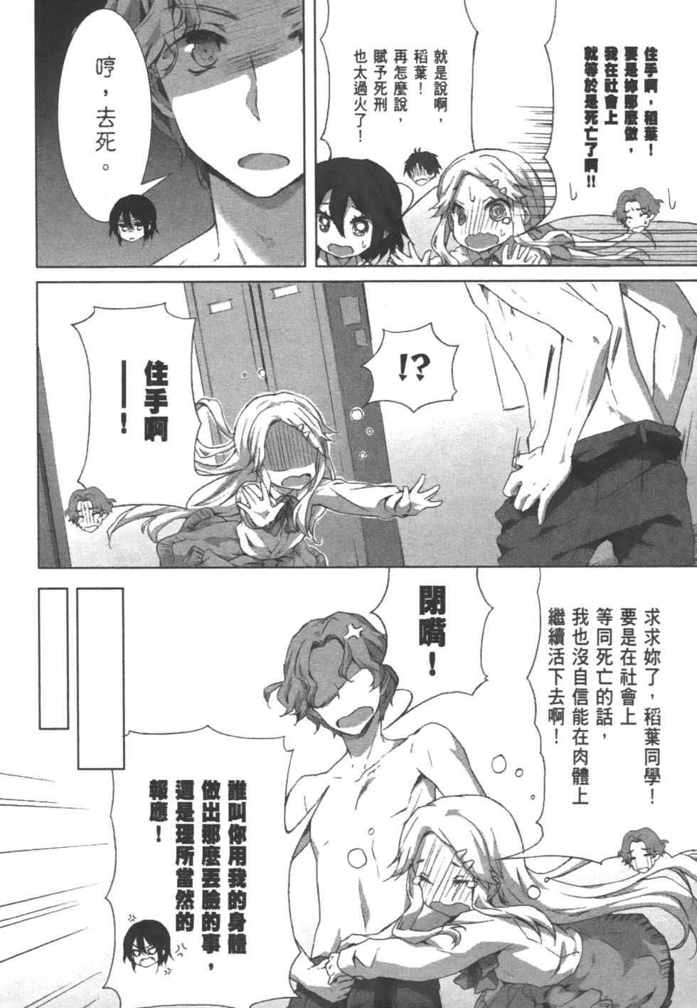第128页