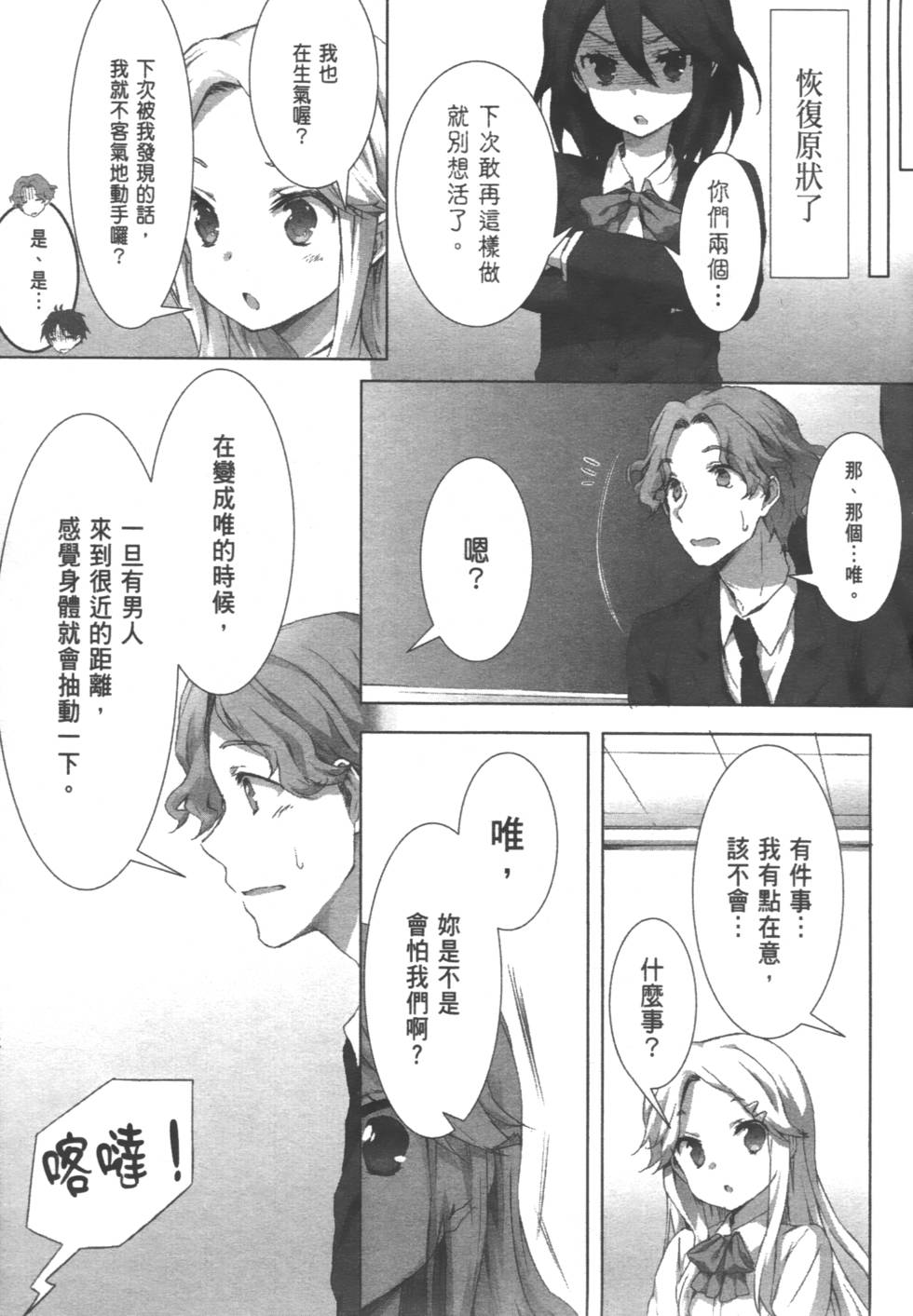 第129页