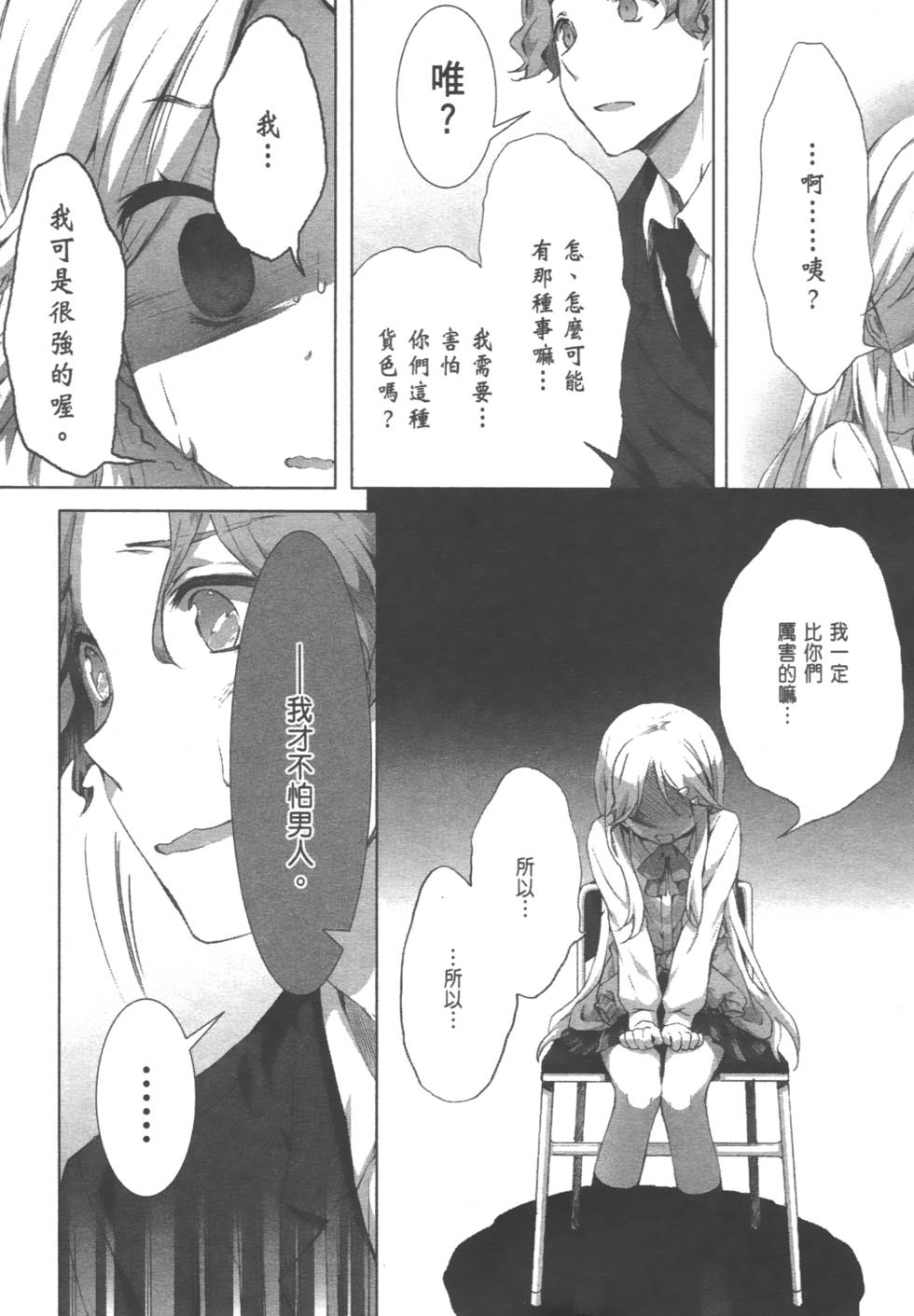 第130页