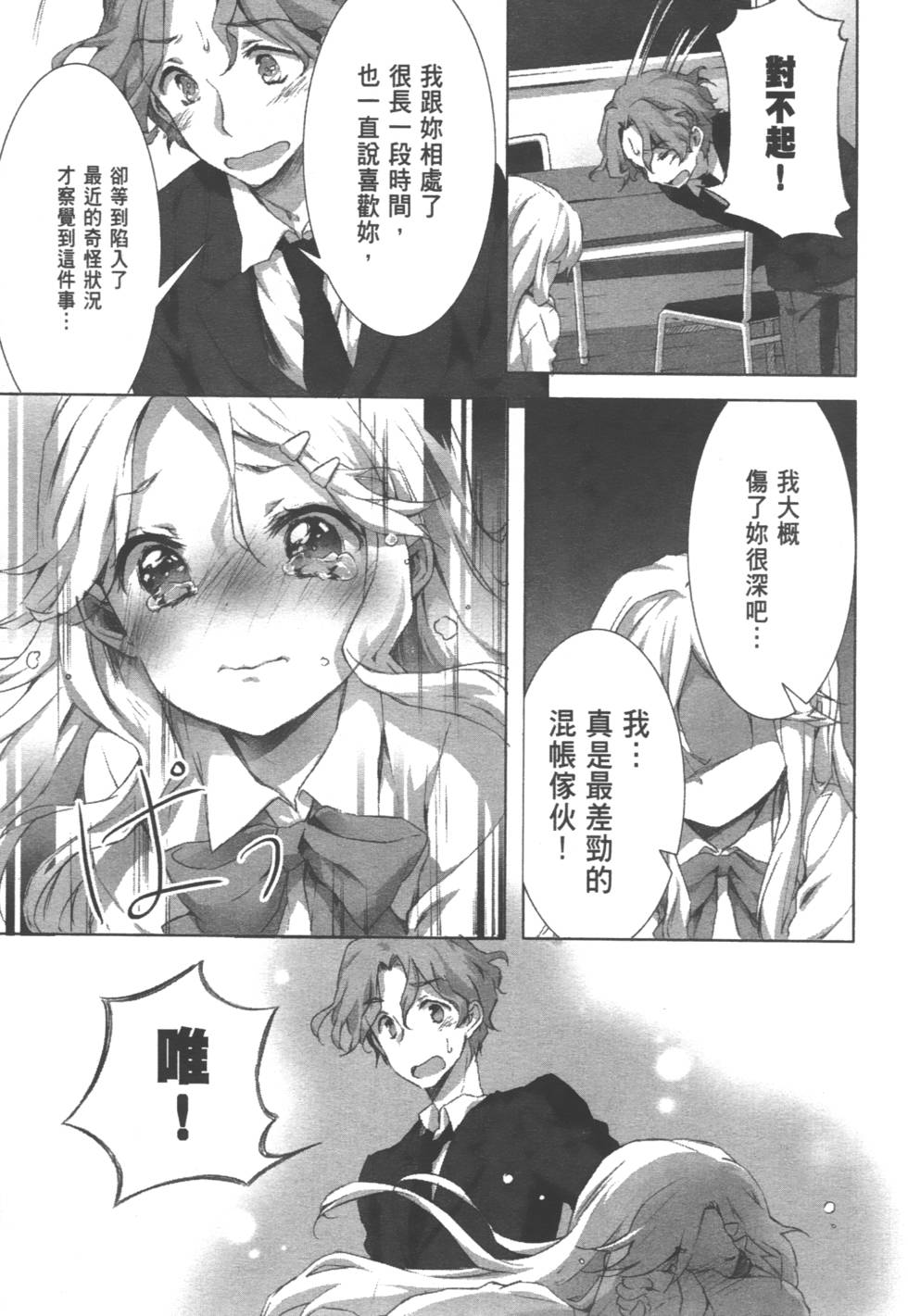 第131页