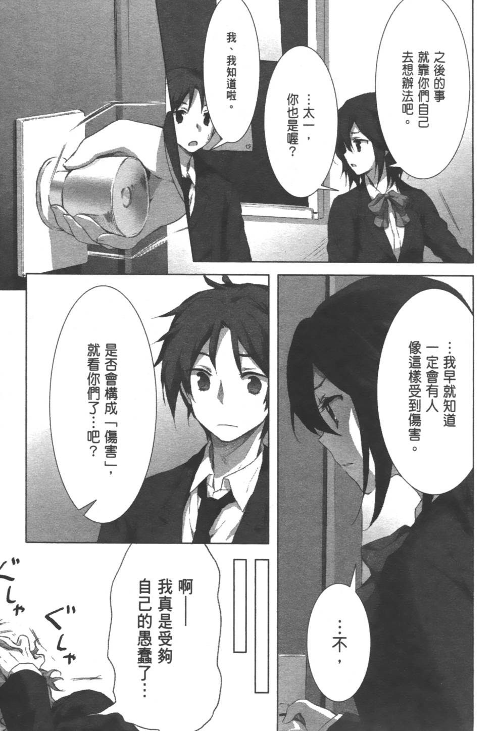 第133页