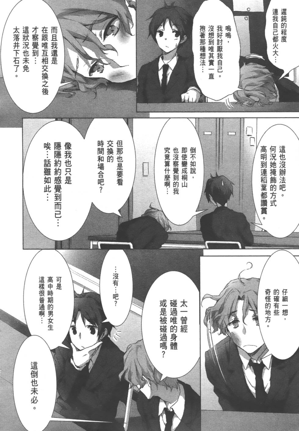 第134页