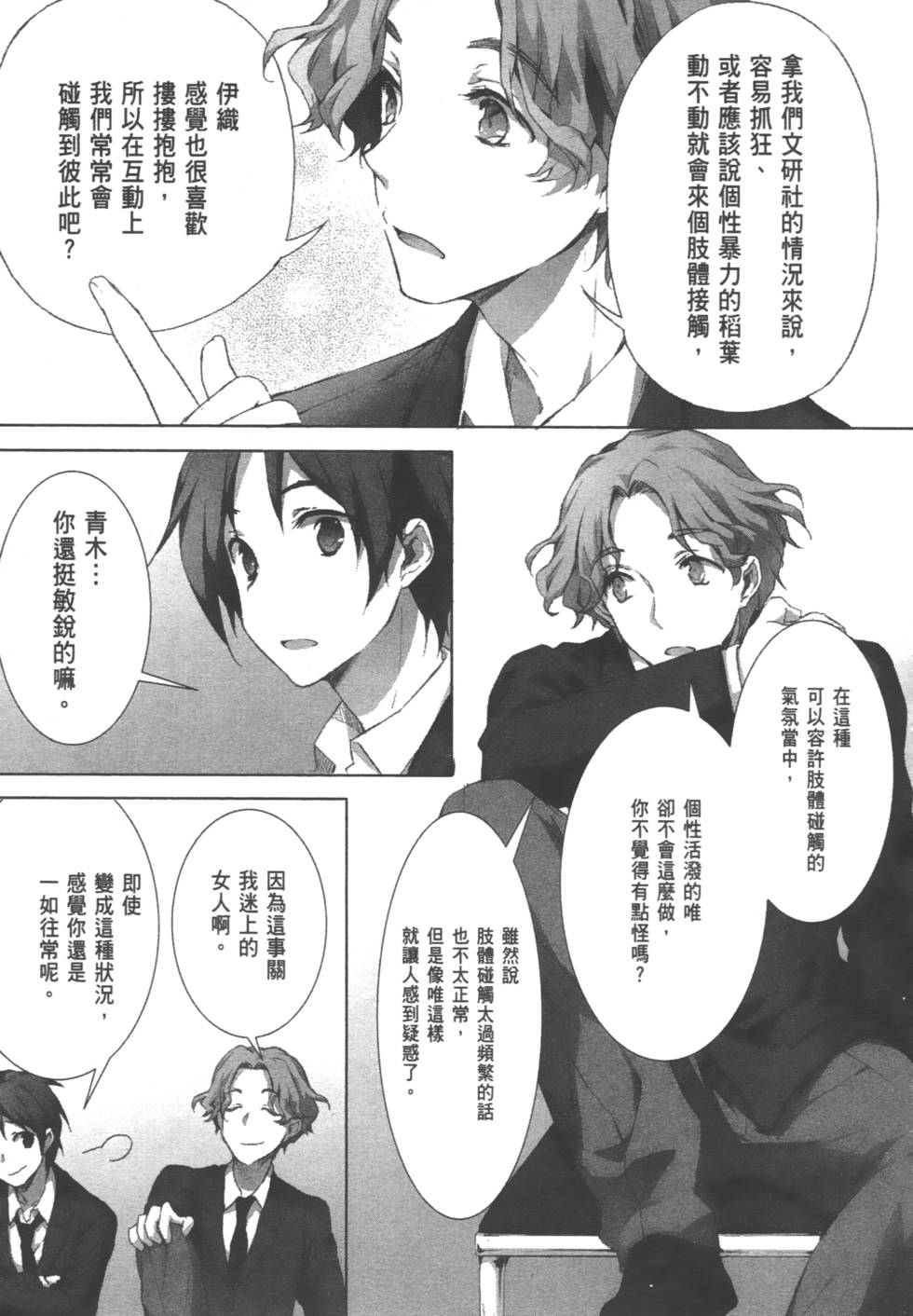 第135页