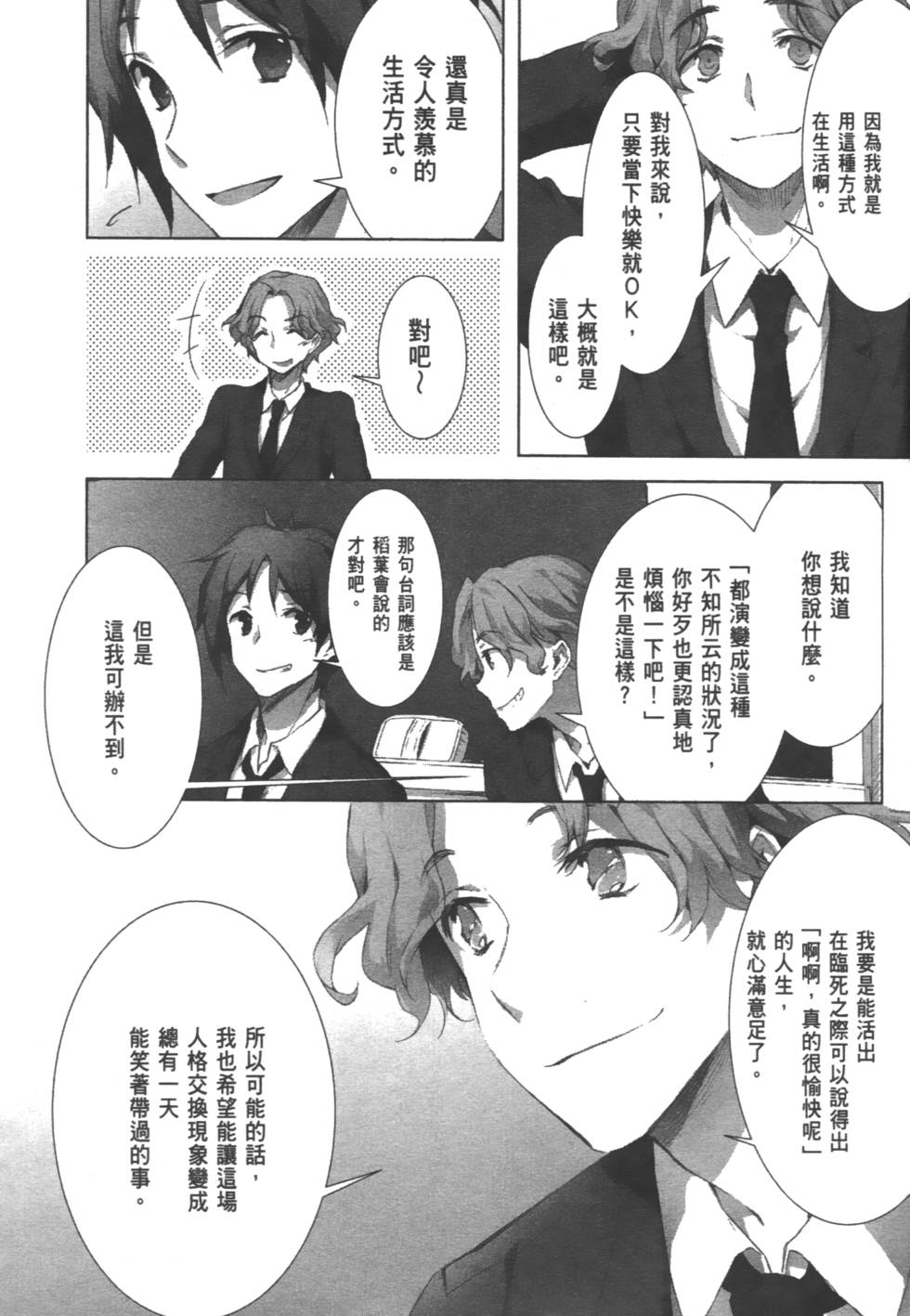 第136页