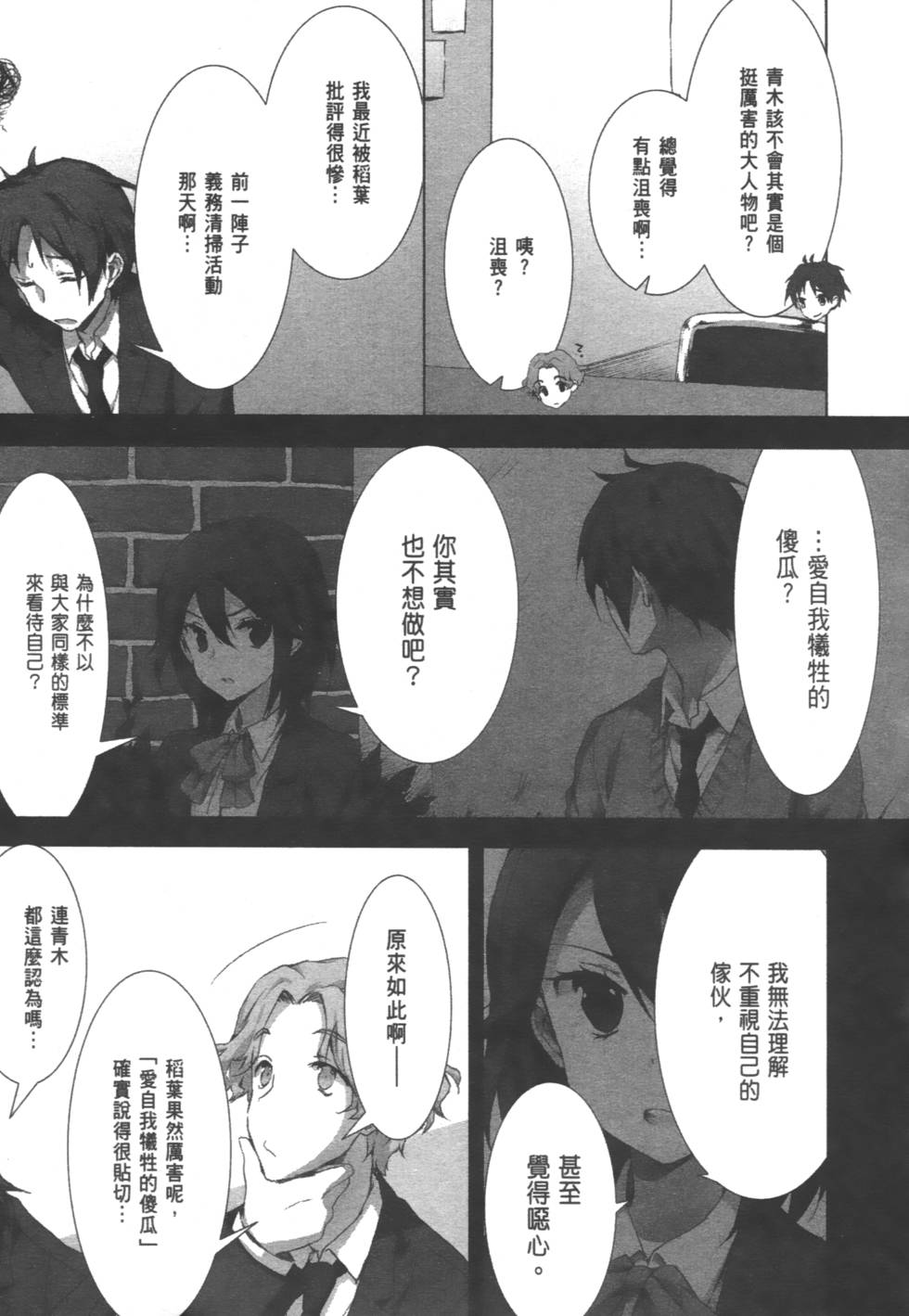 第137页