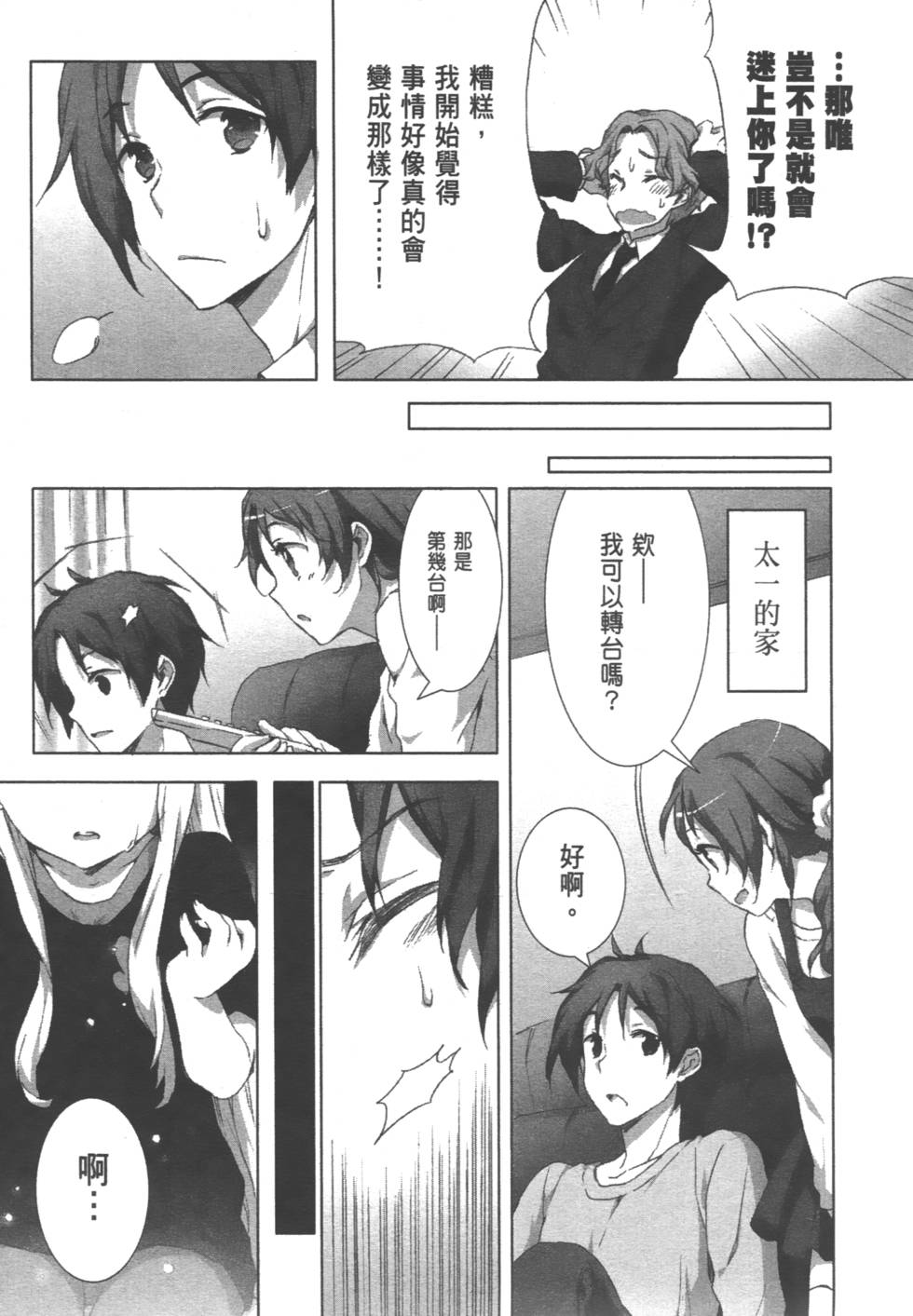 第139页