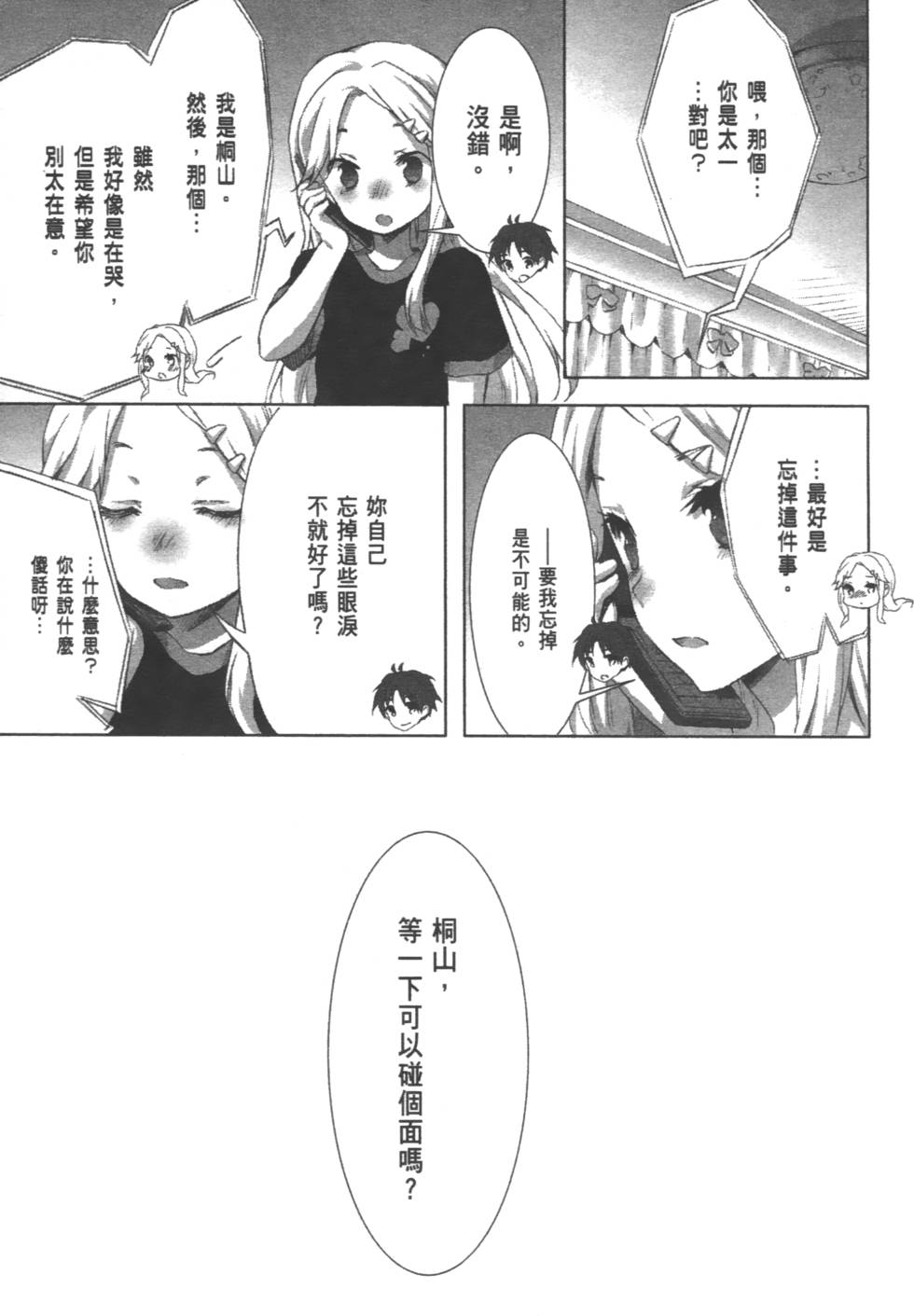 第141页