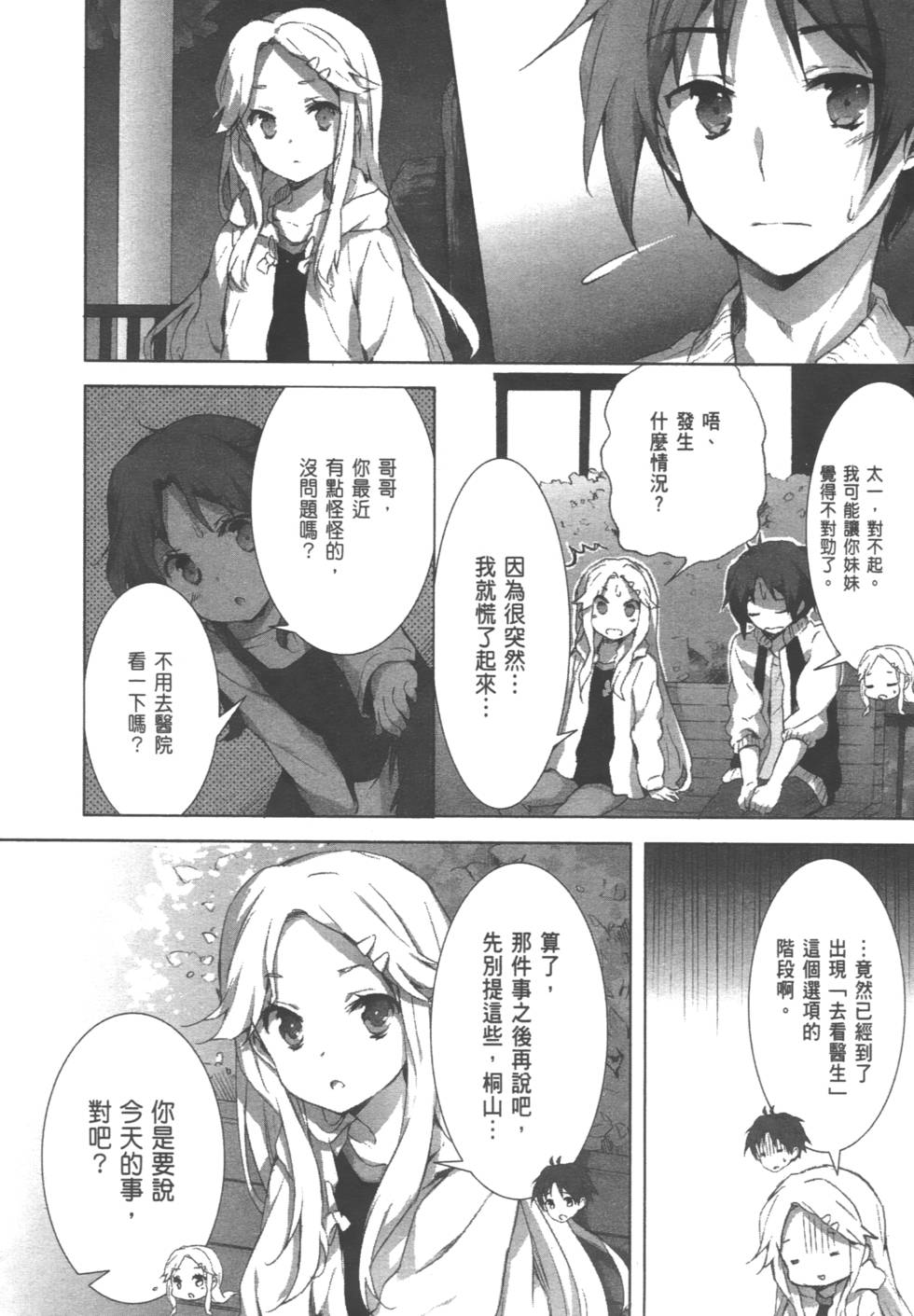 第142页