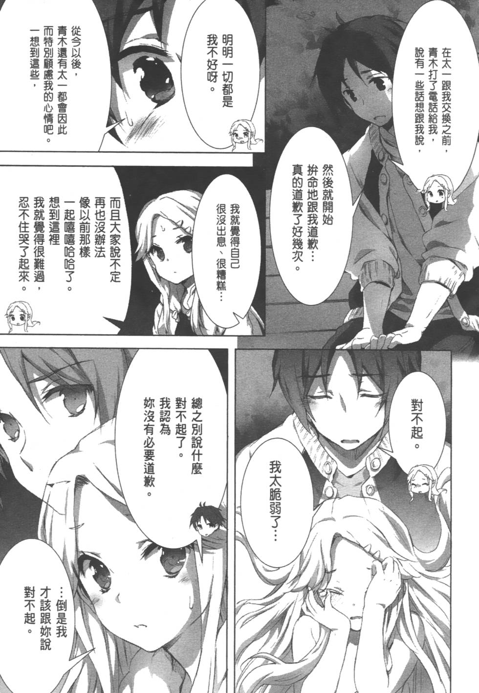 第143页