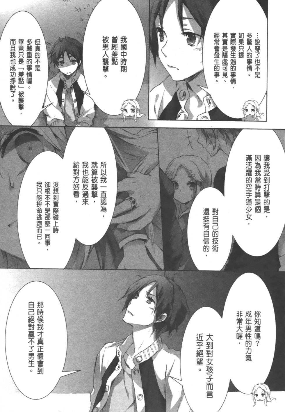 第145页