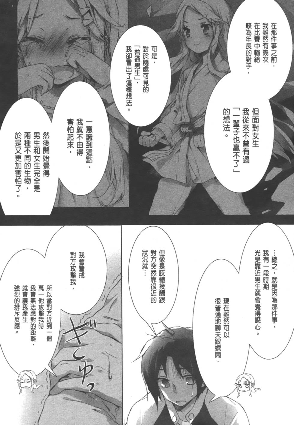 第146页