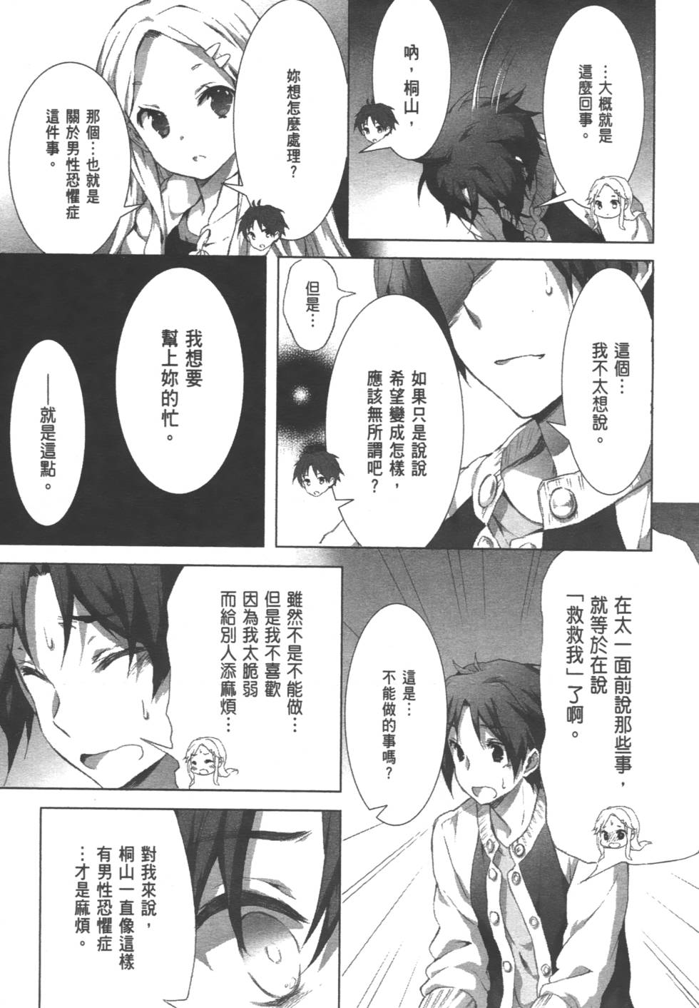 第147页