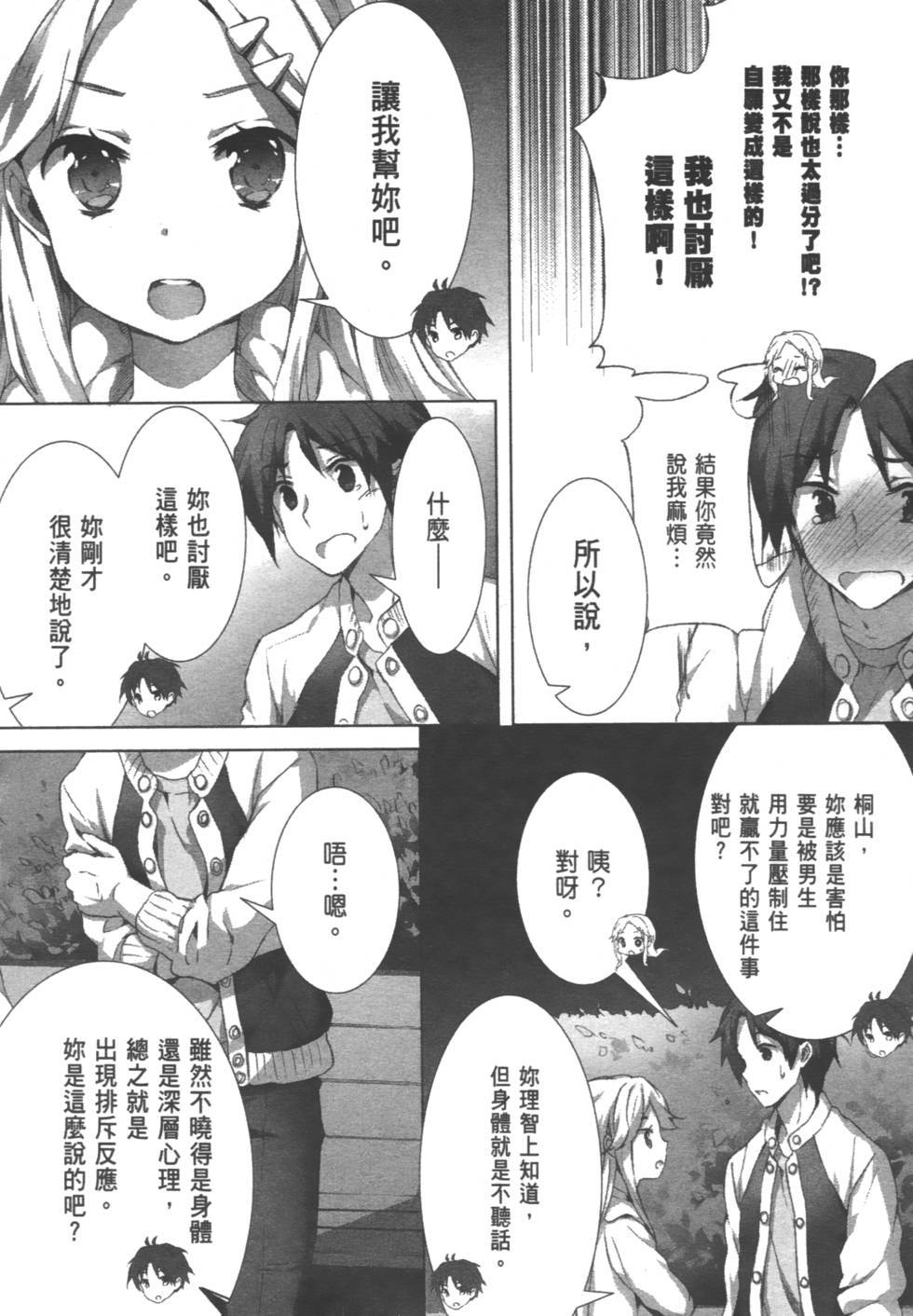 第148页