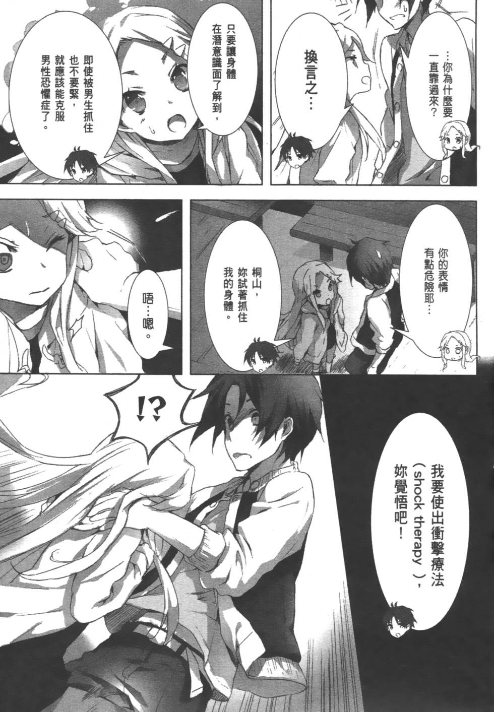 第149页