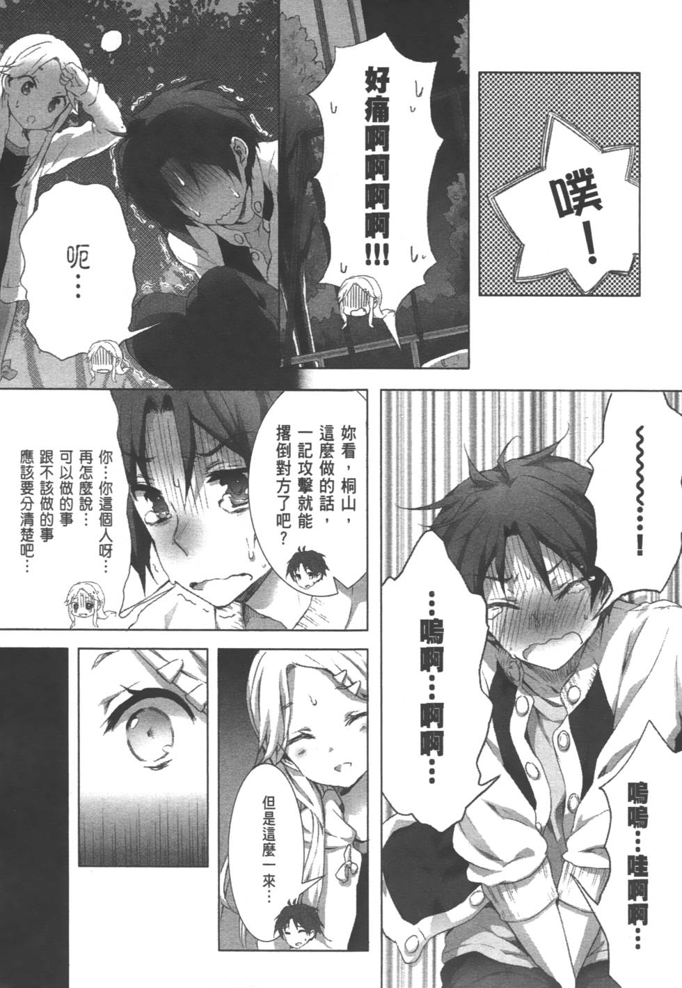 第150页