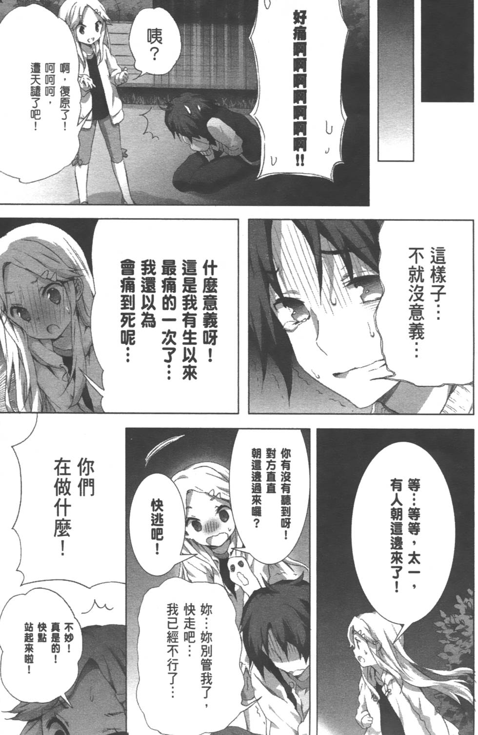 第151页