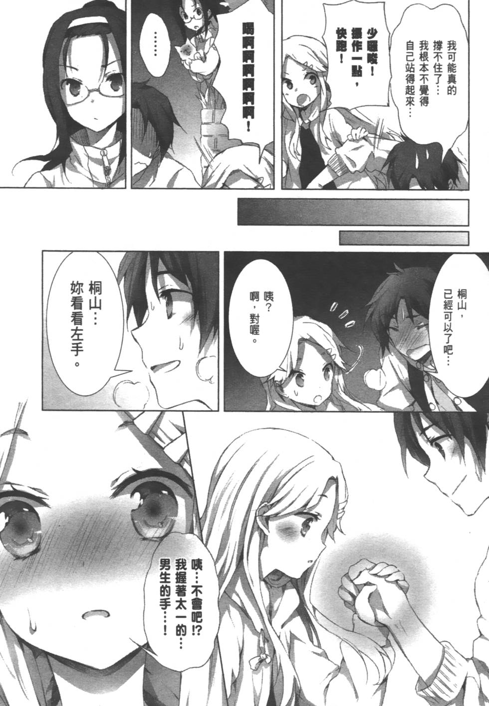 第152页