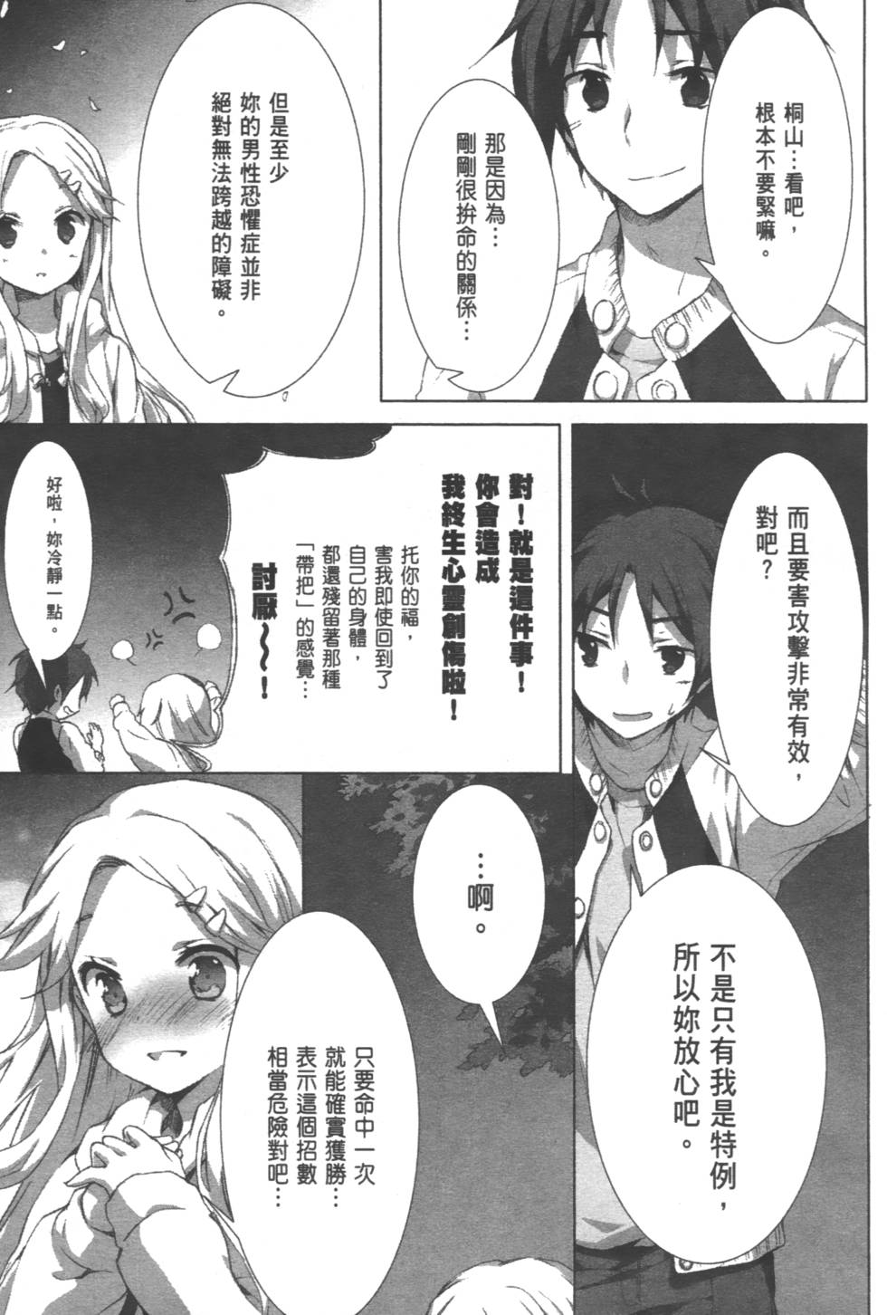 第153页