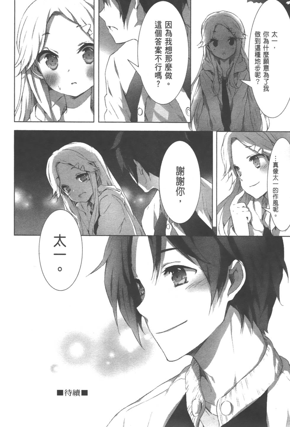 第154页