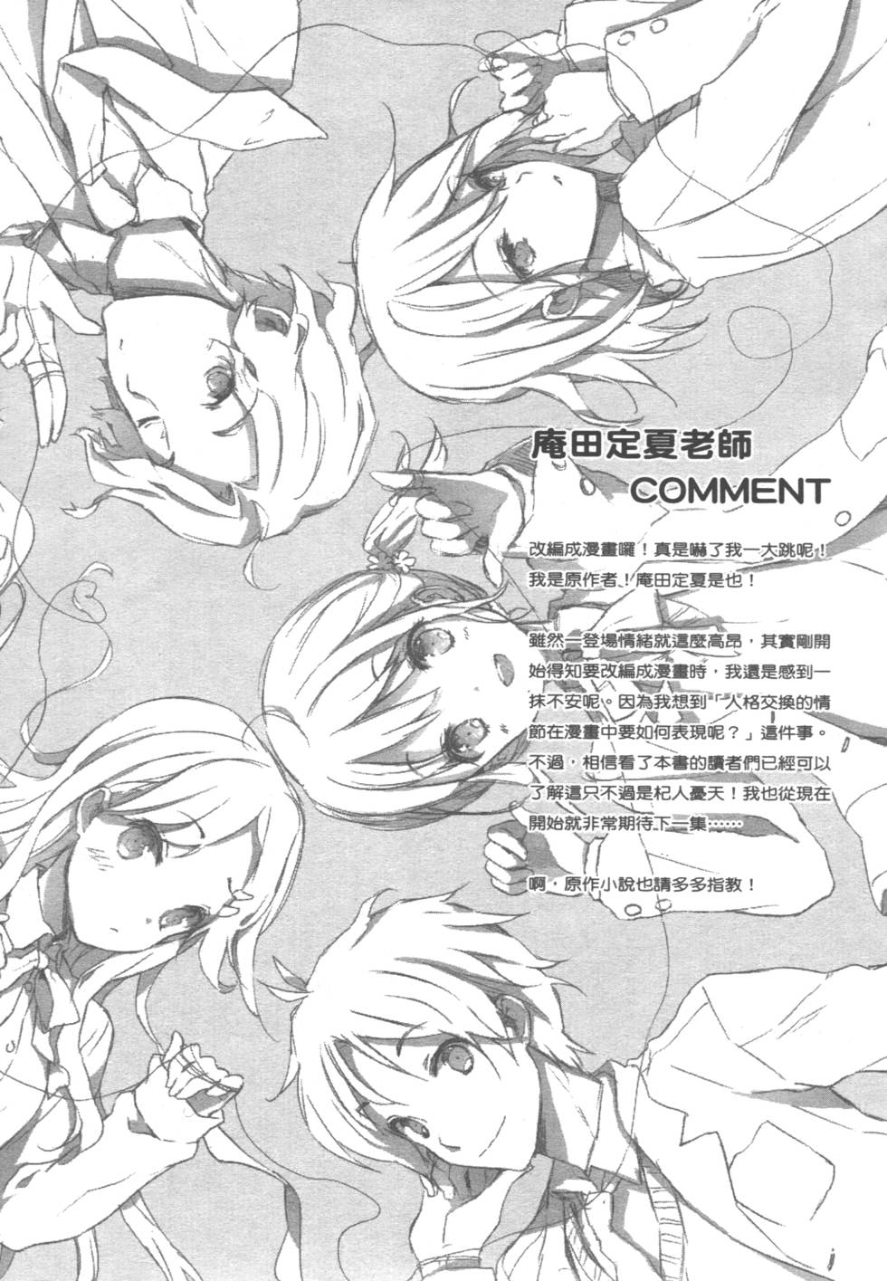第155页