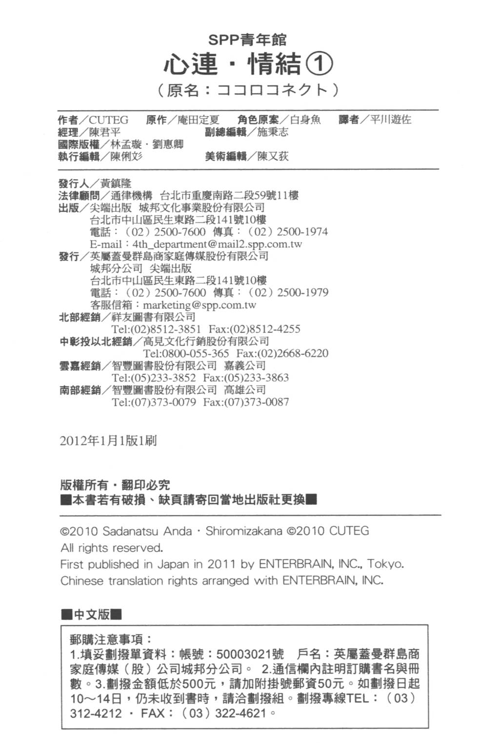第158页