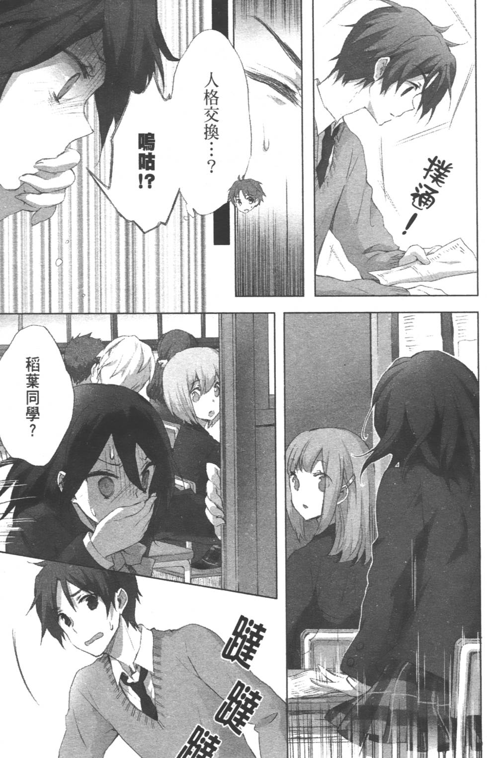 第43页