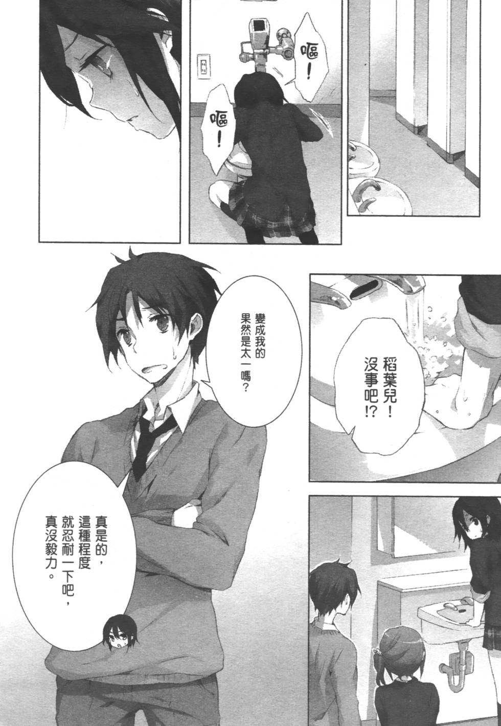 第44页