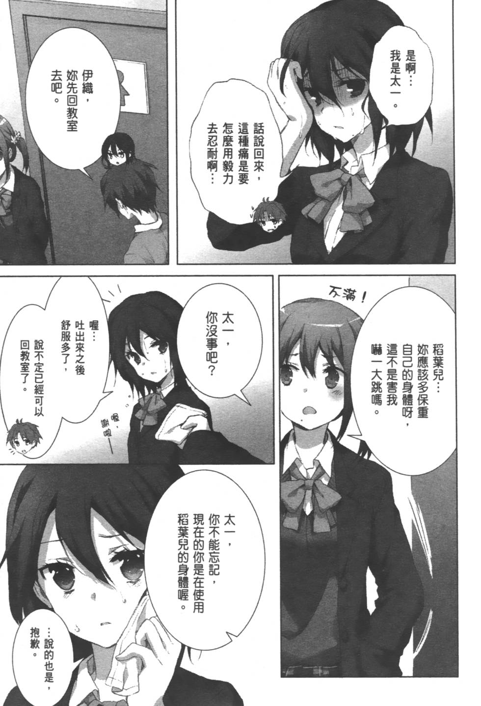 第45页