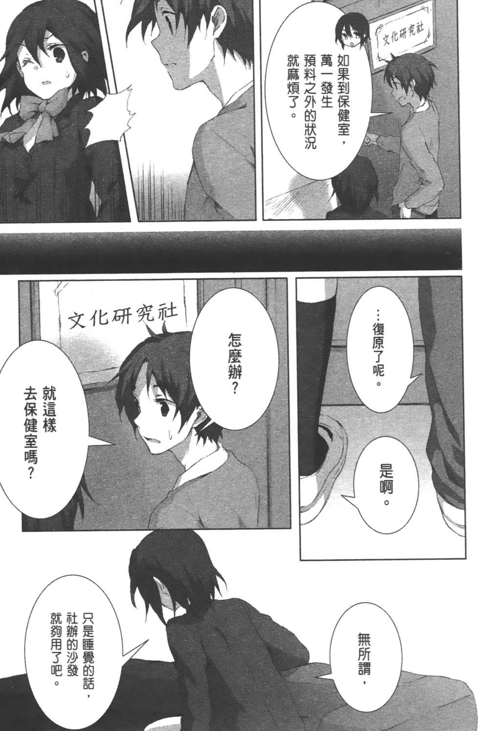 第47页