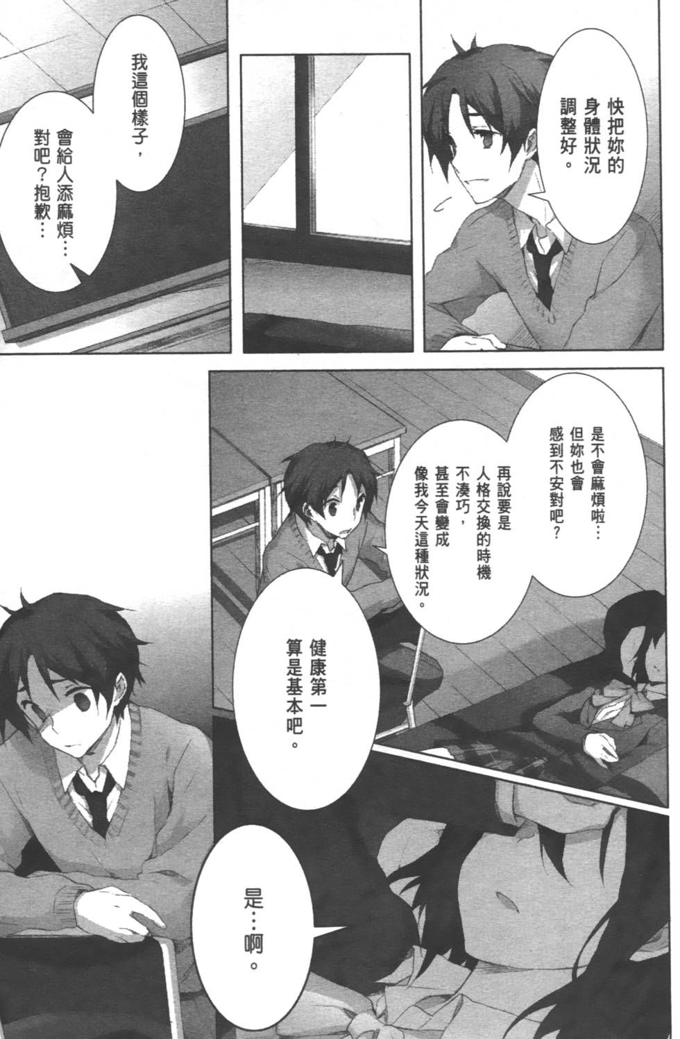 第49页