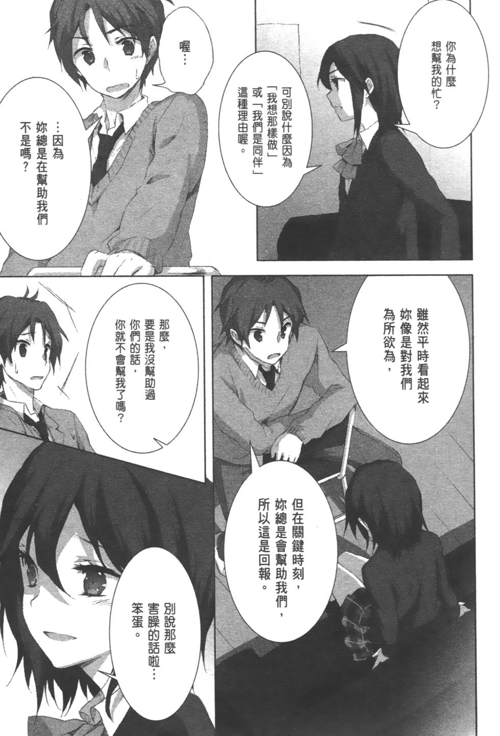 第51页