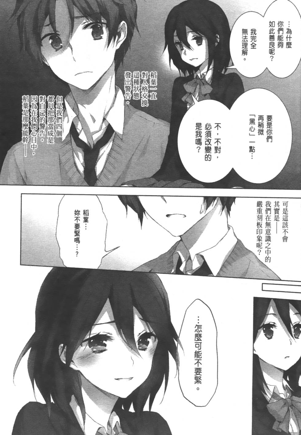 第52页