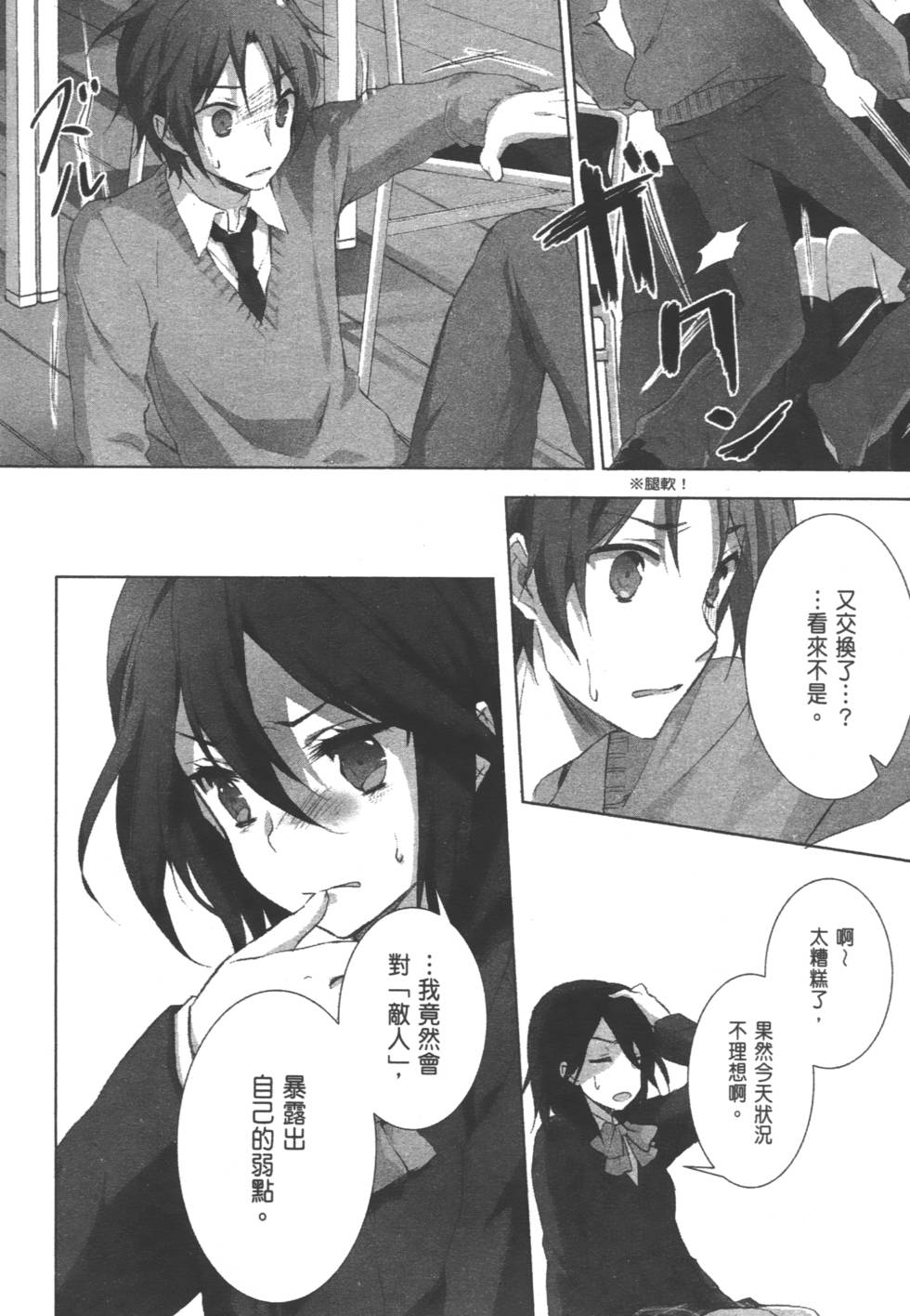 第58页