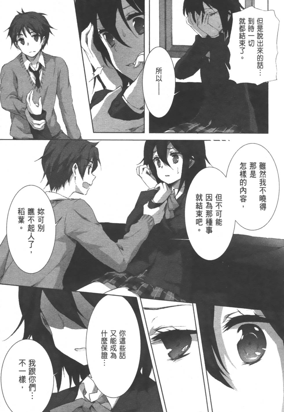 第61页