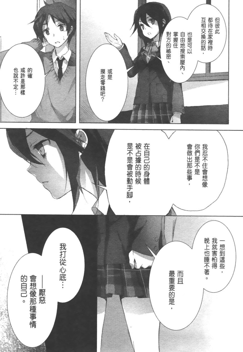 第65页