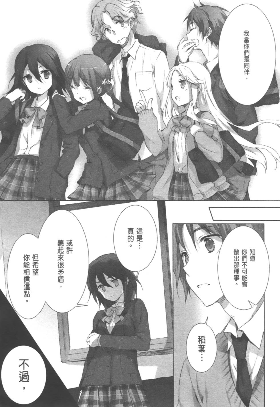 第66页
