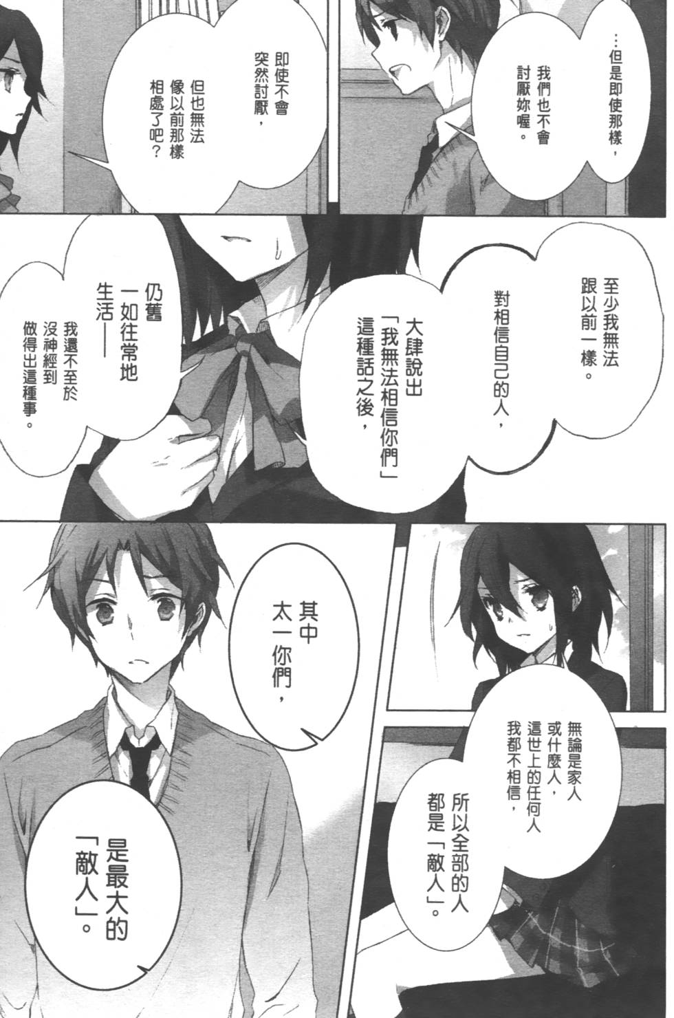 第69页