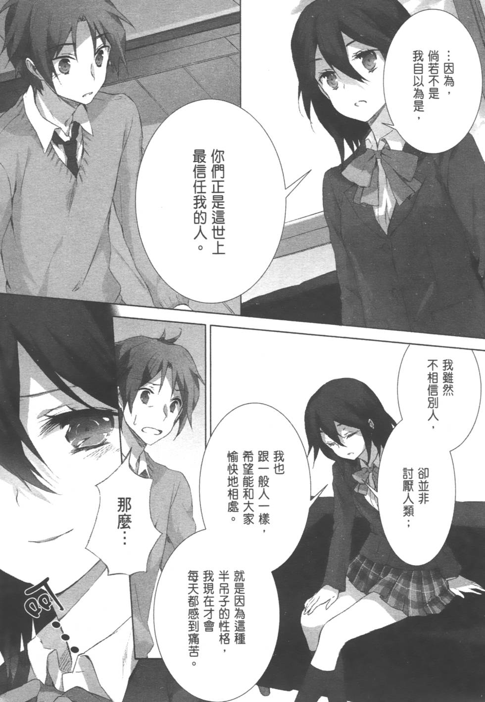 第70页