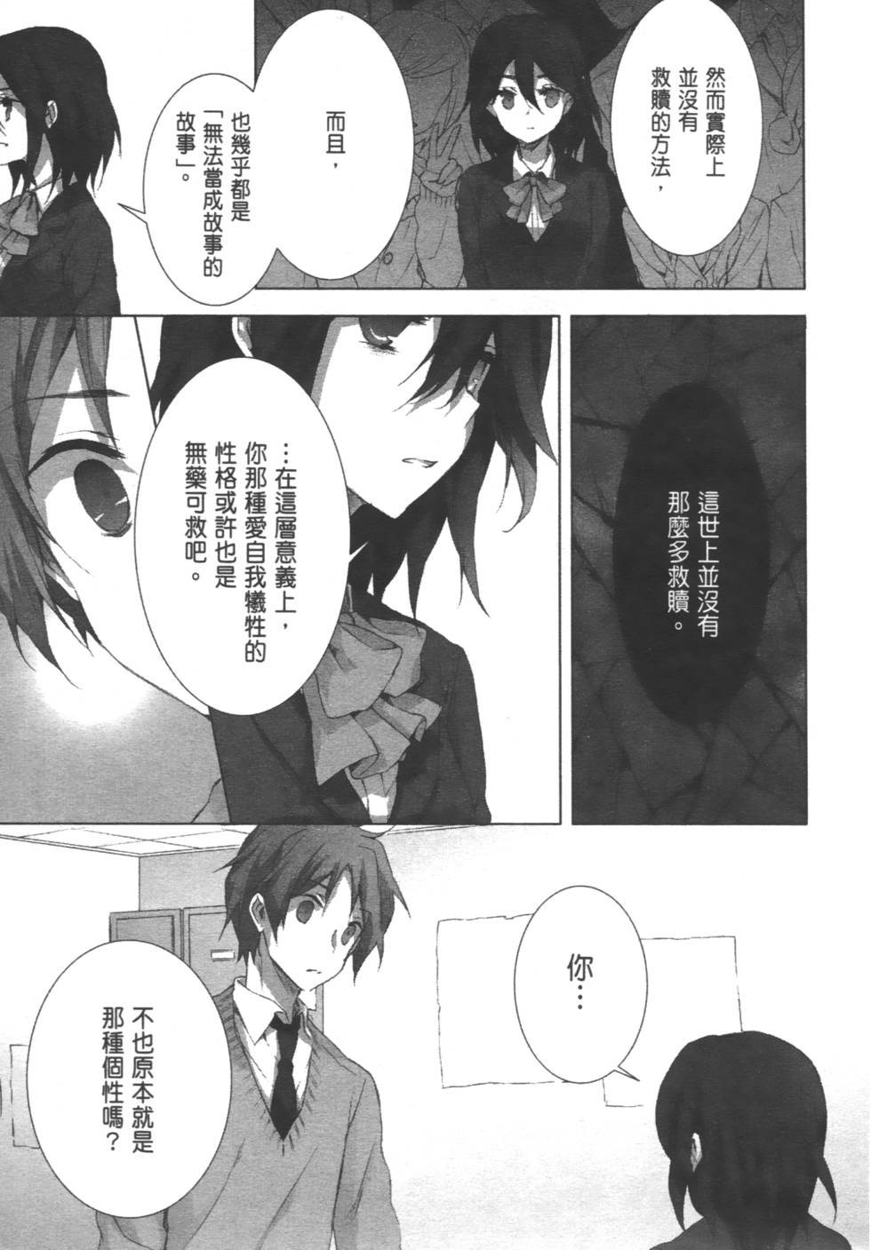 第73页