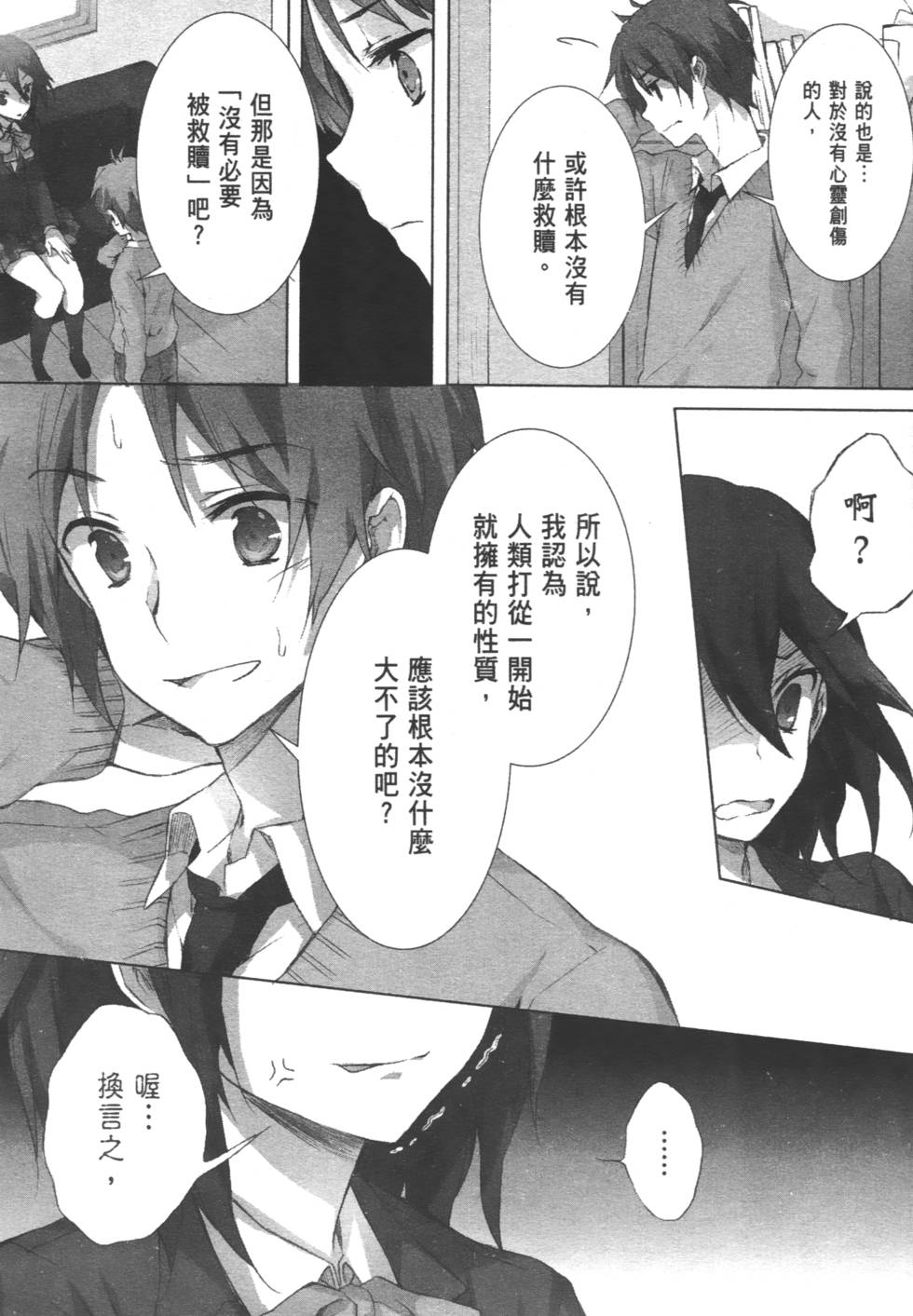 第74页