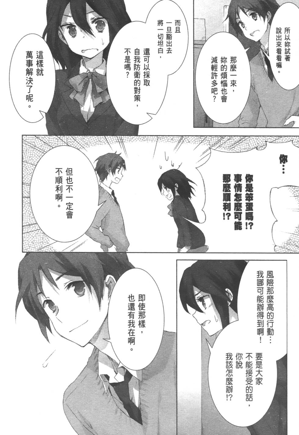 第78页