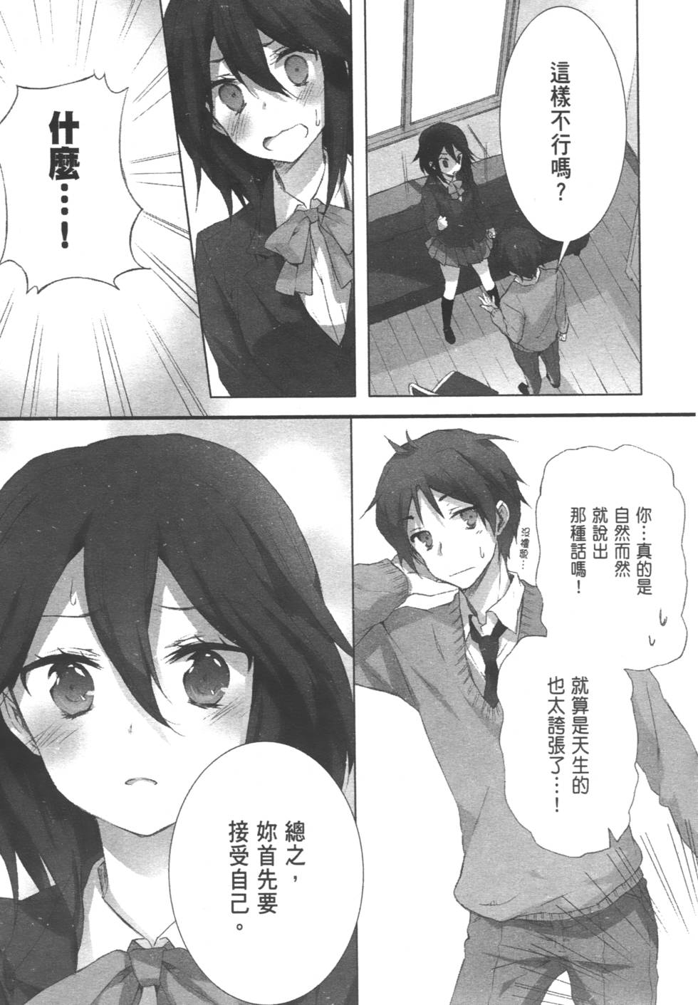 第79页