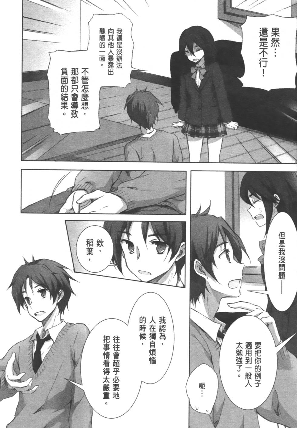 第84页