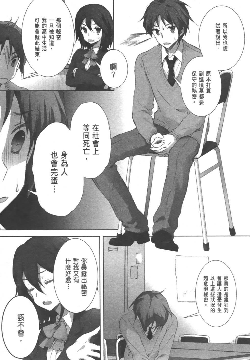 第85页